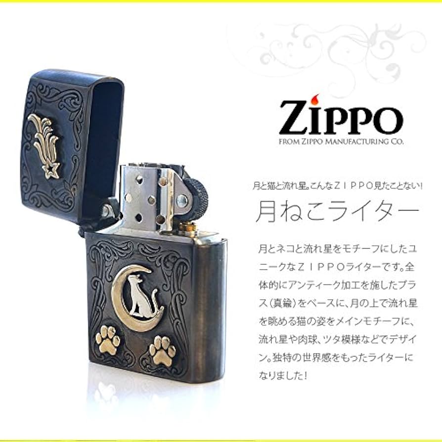 合馬公式アカウント2 ZIPPO3点 合馬公式アカウント2 ホンコン、カナダ、マイルドセブンZIPPOの3